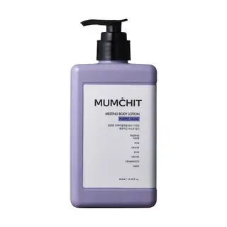 MUMCHIT - Melting Body Lotion - 4 Types Purple Musk