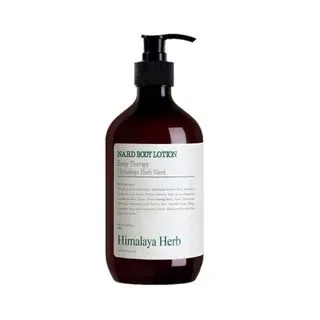 NARD - Body Lotion - 4 Types Tea Tree Rosemary