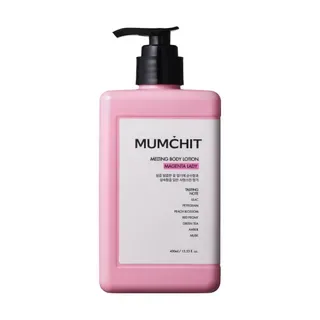 MUMCHIT - Melting Body Lotion - 4 Types Magenta Lady
