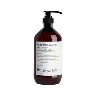 NARD - Body Lotion - 4 Types Lavender Musk